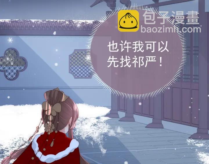第36话 求情58