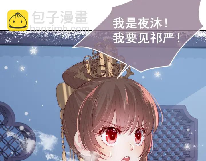 第36话 求情63