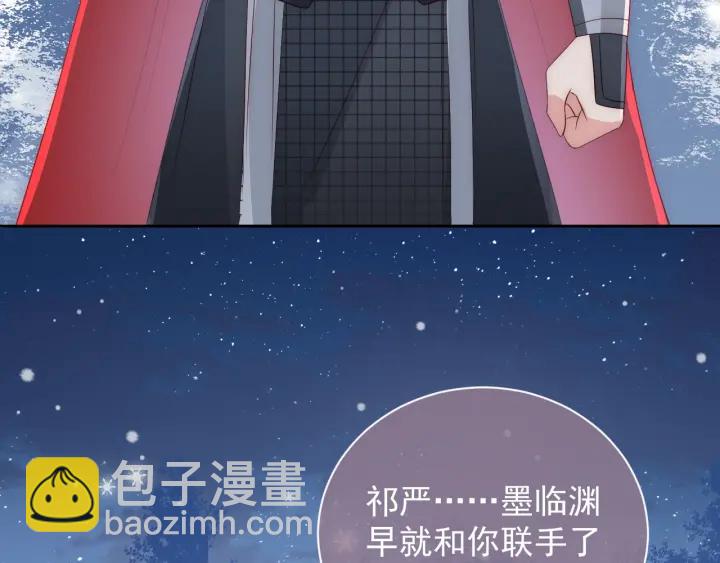 第36话 求情67