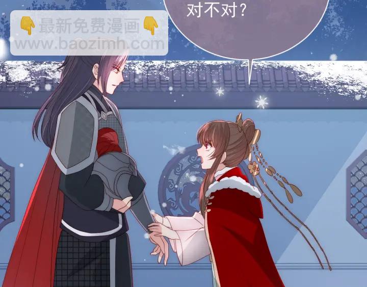 第36话 求情68