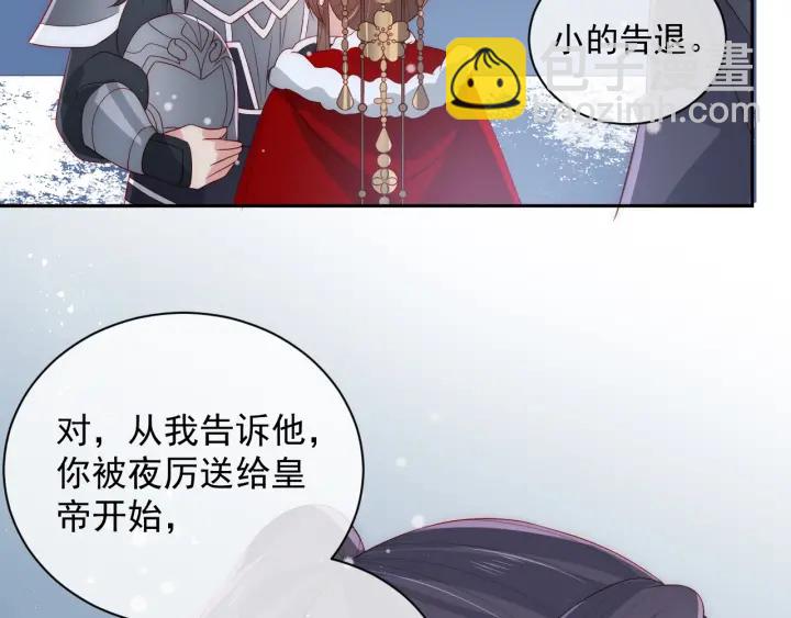 第36话 求情71