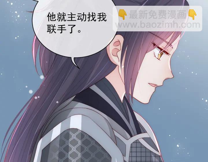 第36话 求情72