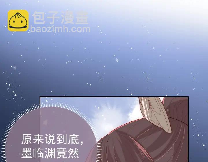第36话 求情75