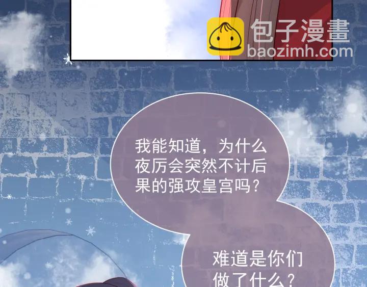 第36话 求情77