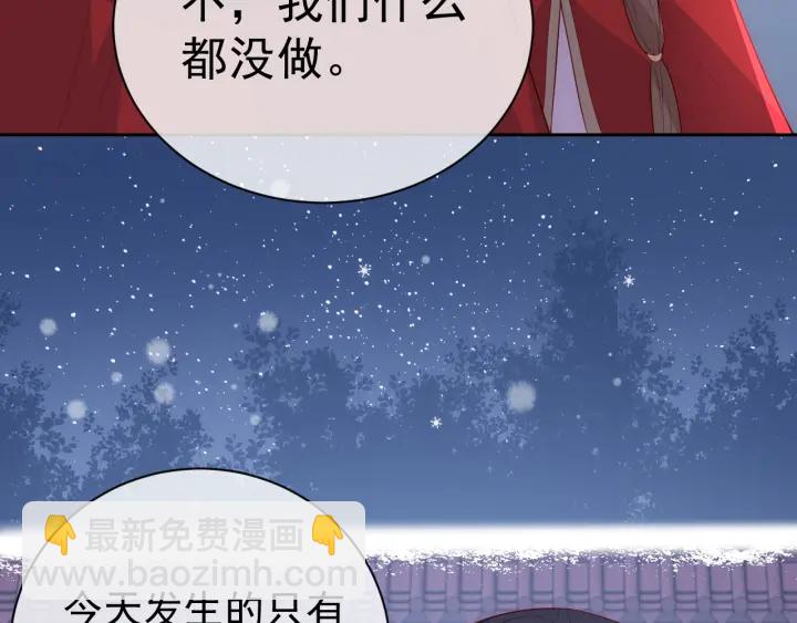 第36话 求情79