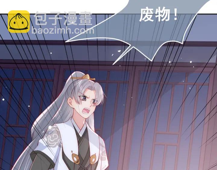 第36话 求情8