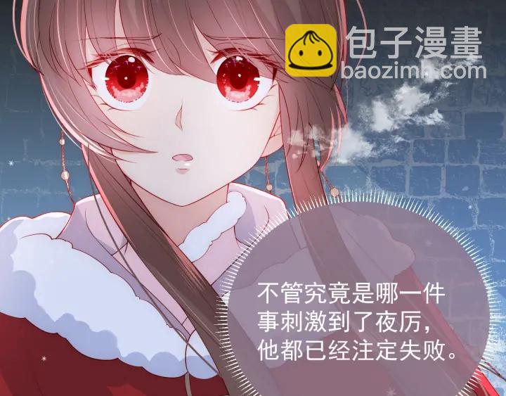 第36话 求情82
