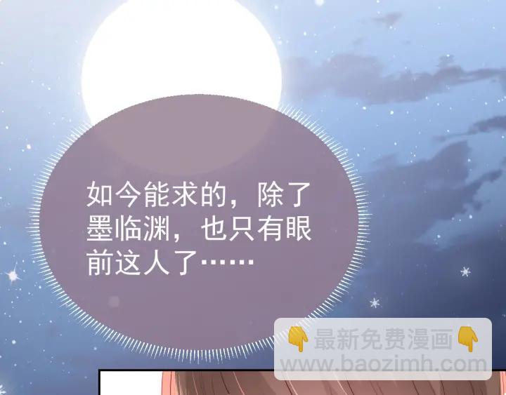 第36话 求情85