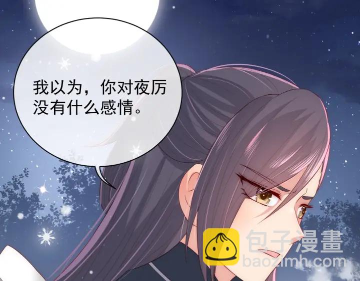 第36话 求情89