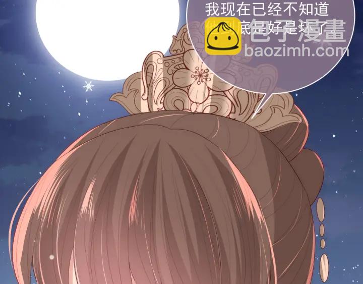 第36话 求情91