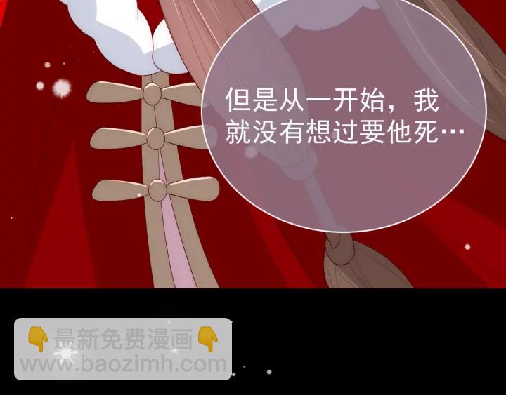 第36话 求情93