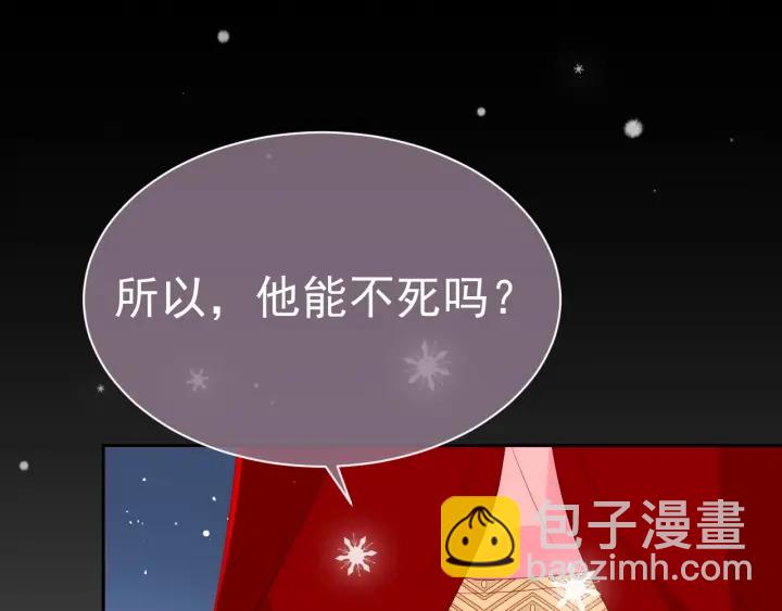 第36话 求情94