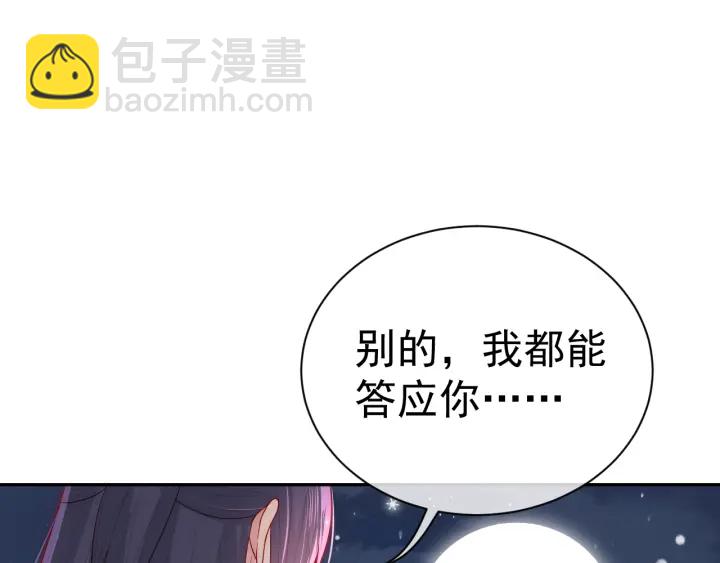 第36话 求情98