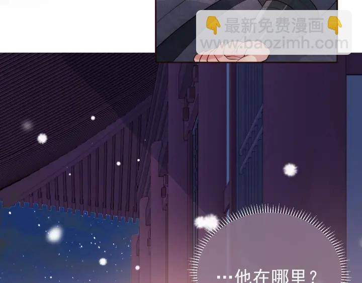 第37话 成王败寇10