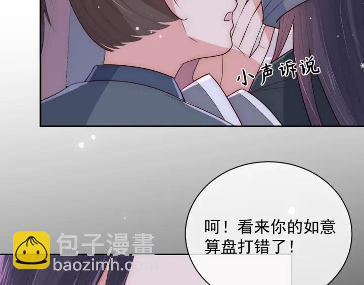 第37话 成王败寇101