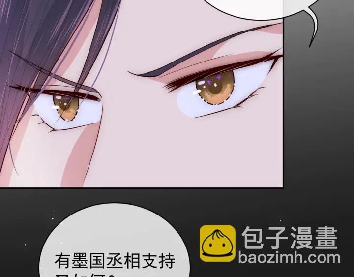 第37话 成王败寇106