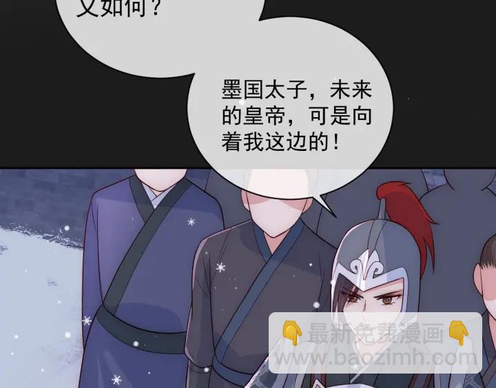 第37话 成王败寇107
