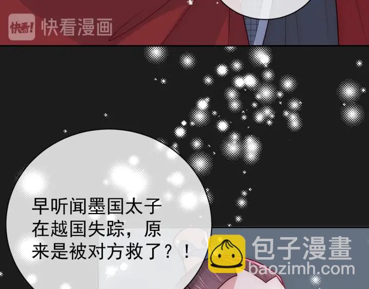 第37话 成王败寇109