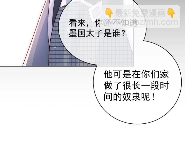 第37话 成王败寇113
