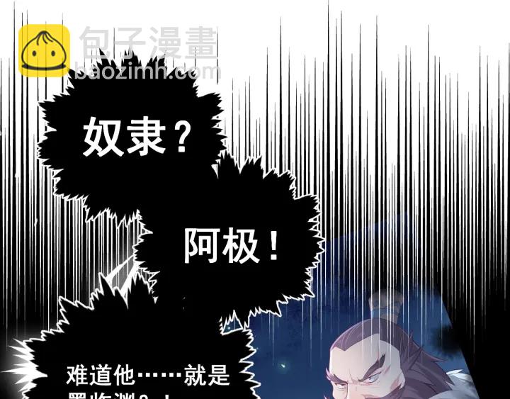 第37话 成王败寇115