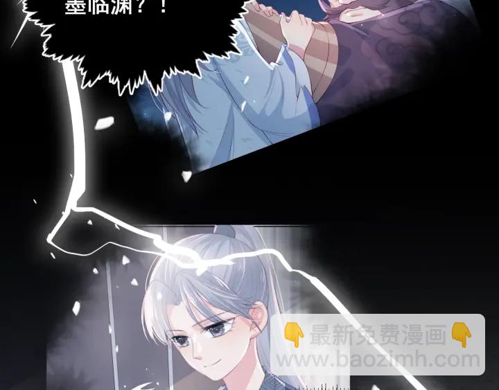 第37话 成王败寇116