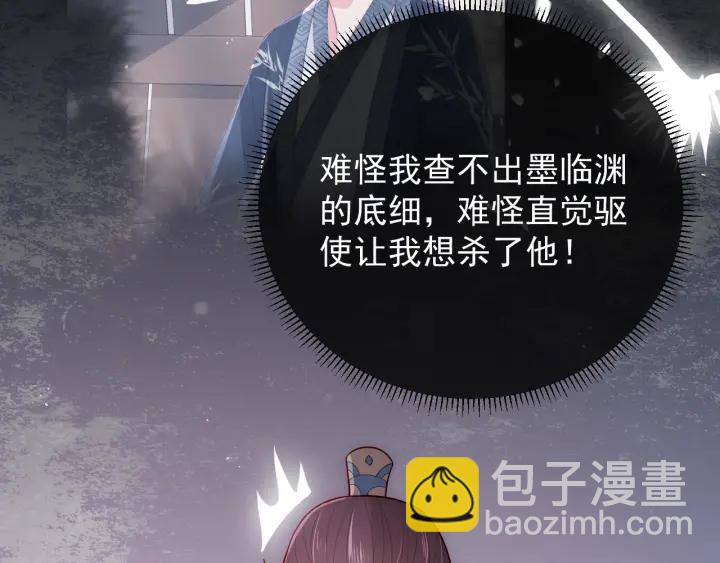 第37话 成王败寇117