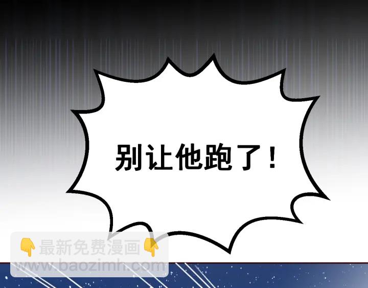 第37话 成王败寇12