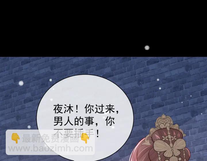 第37话 成王败寇121