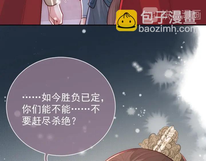 第37话 成王败寇123