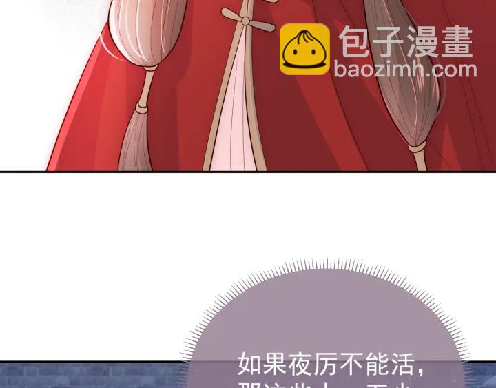 第37话 成王败寇125