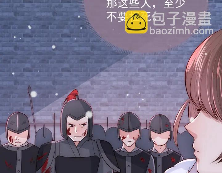 第37话 成王败寇126