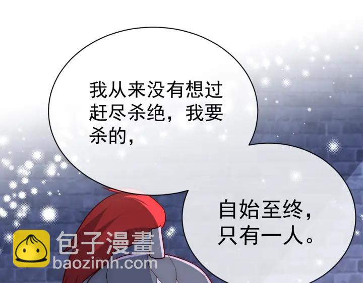 第37话 成王败寇128