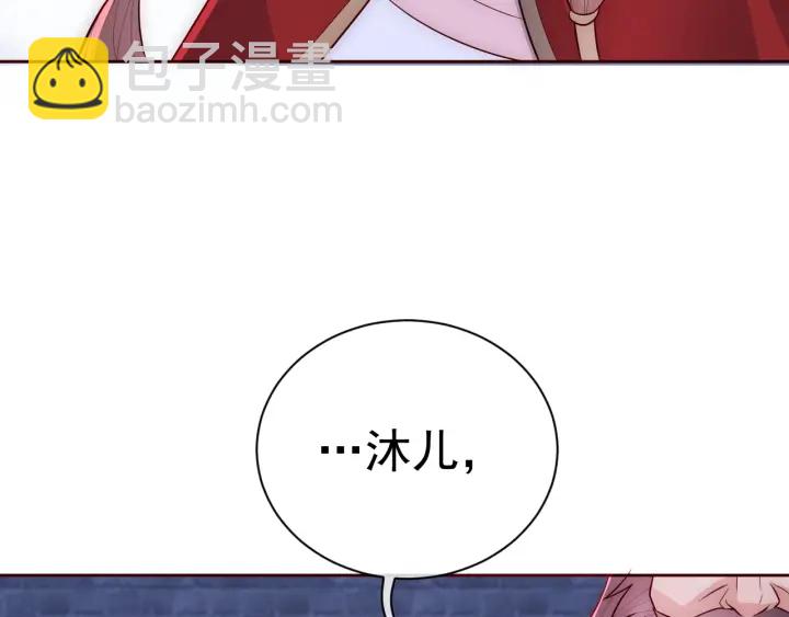 第37话 成王败寇133