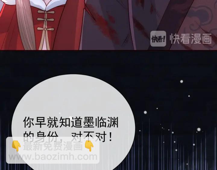 第37话 成王败寇135