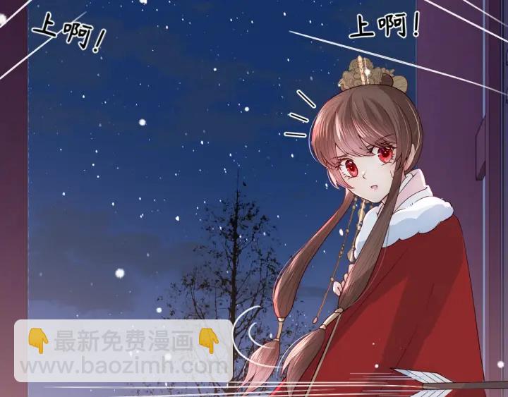 第37话 成王败寇14
