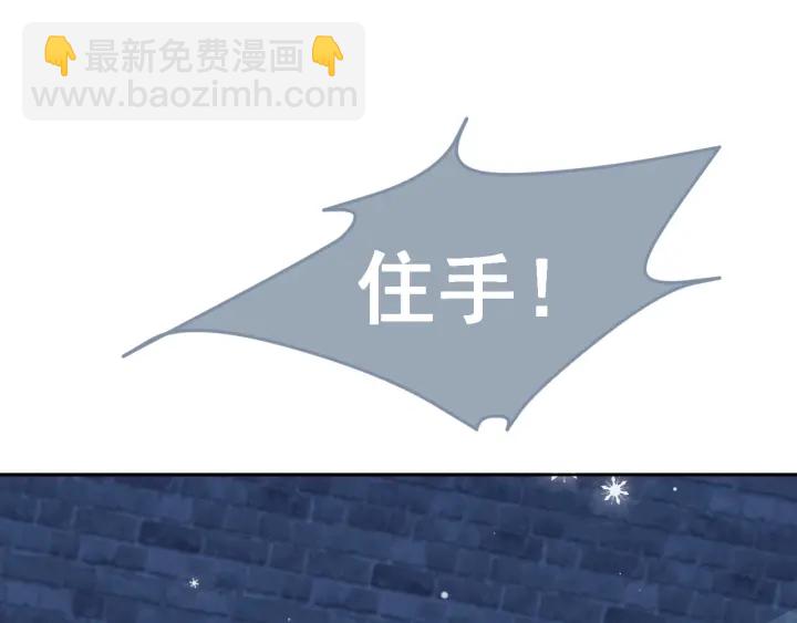 第37话 成王败寇141