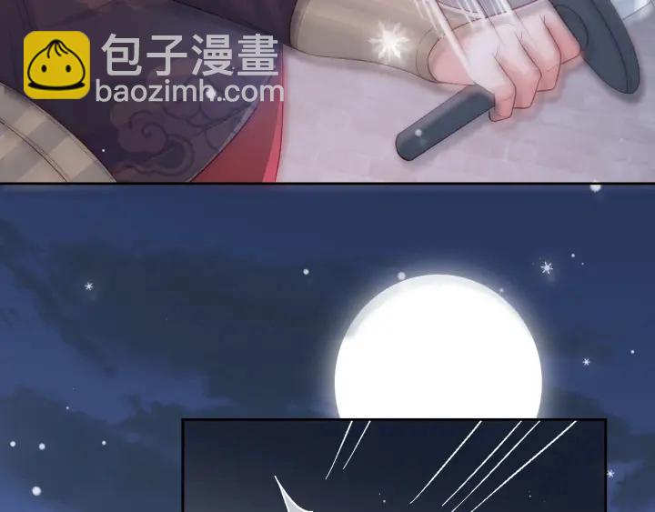第37话 成王败寇143