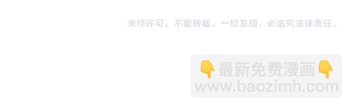 第37话 成王败寇150