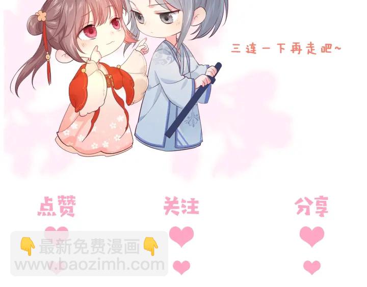 第37话 成王败寇152