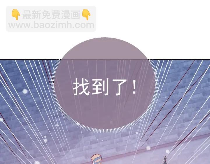 第37话 成王败寇17