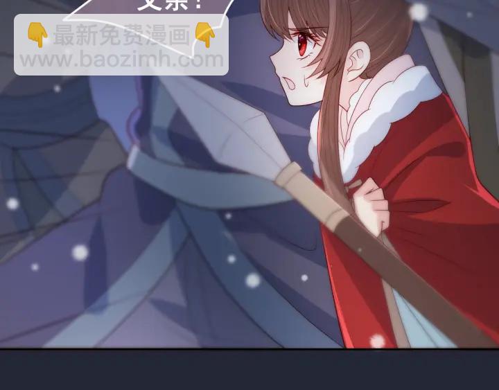 第37话 成王败寇21