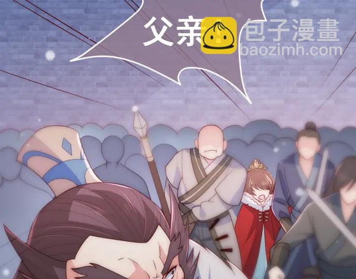 第37话 成王败寇23
