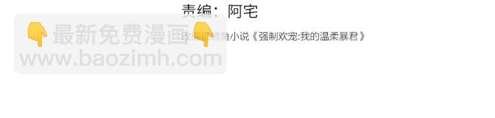 第37话 成王败寇3
