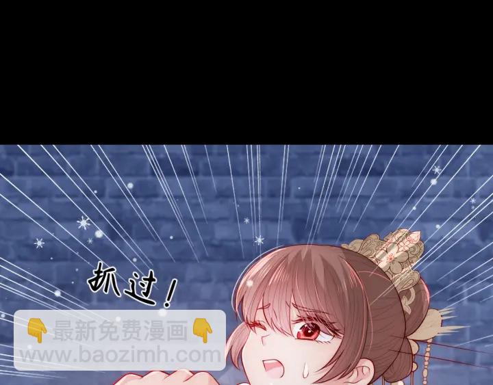 第37话 成王败寇30