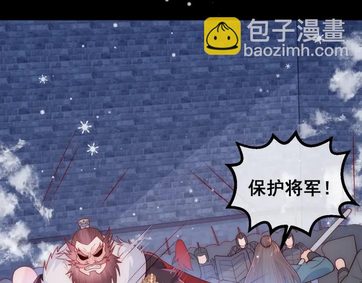 第37话 成王败寇32