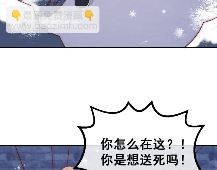 第37话 成王败寇34