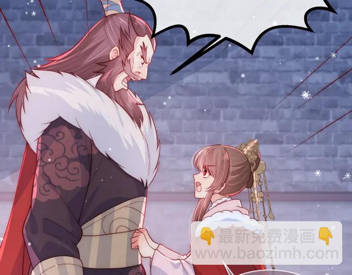 第37话 成王败寇35