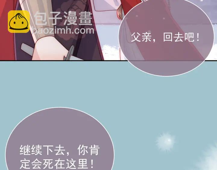 第37话 成王败寇36