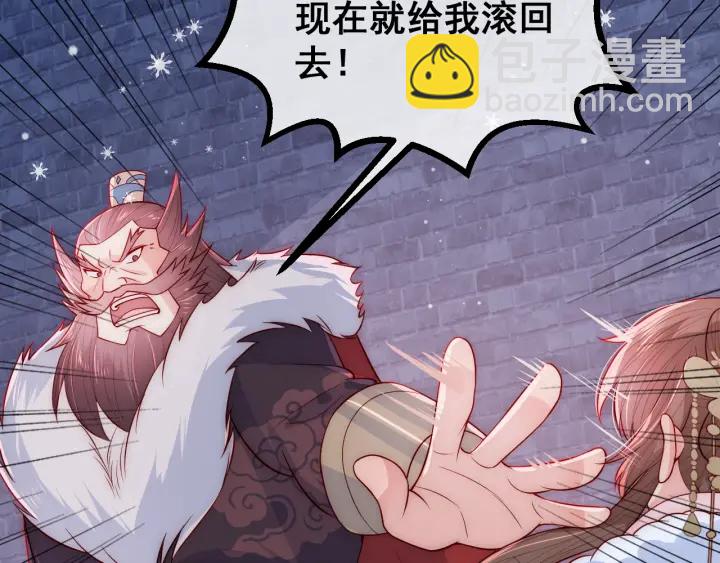 第37话 成王败寇39
