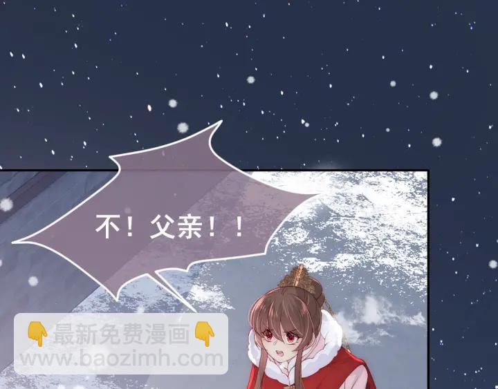 第37话 成王败寇43